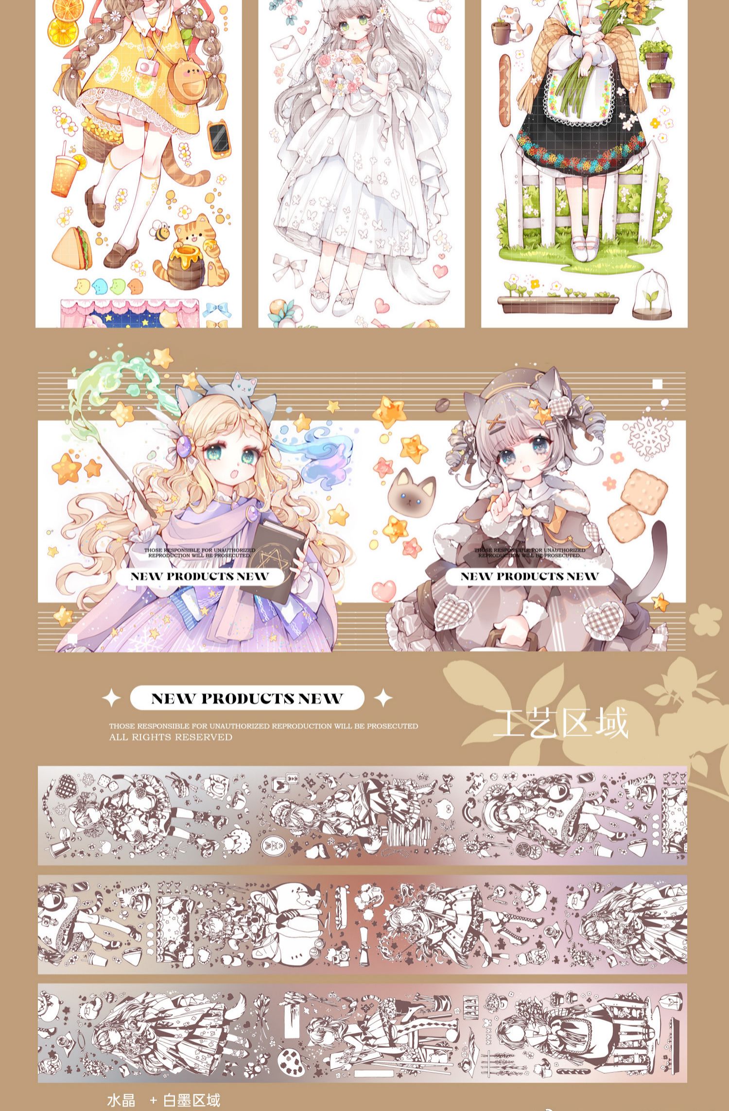 ♡SALE♡水晶 6cm×10m 云鬓花颜 vol.2 海外マスキングテープ ♡SALE♡水晶 6cm×10m 云鬓花颜 vol.2 海外マスキングテープ