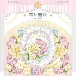 11月下発送【新七天】マスキングテープ 花与蕾丝 5m-PET镭射银