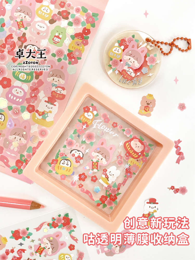12月下旬発送【molinta】シール molinta 阿卓小狗