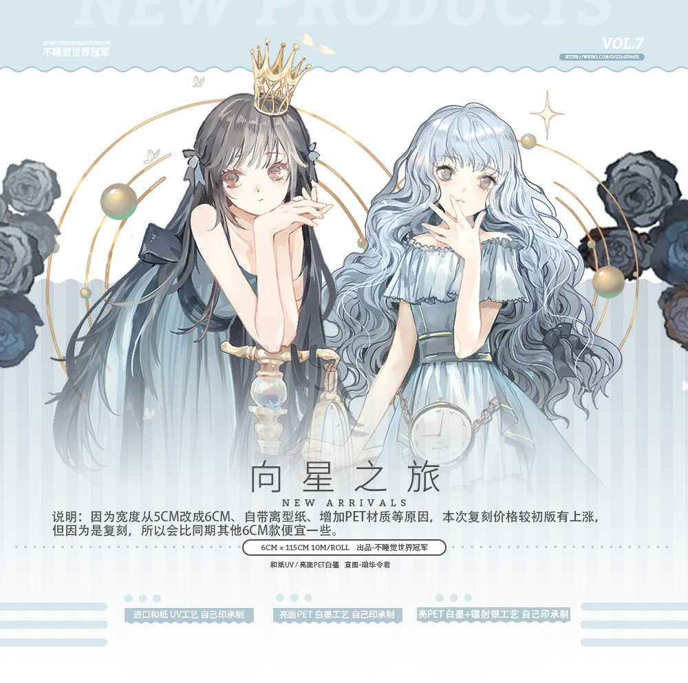 墨鱼 - m.nekonozakka.com