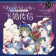 【shine】マスキングテープ 飞鸽传信