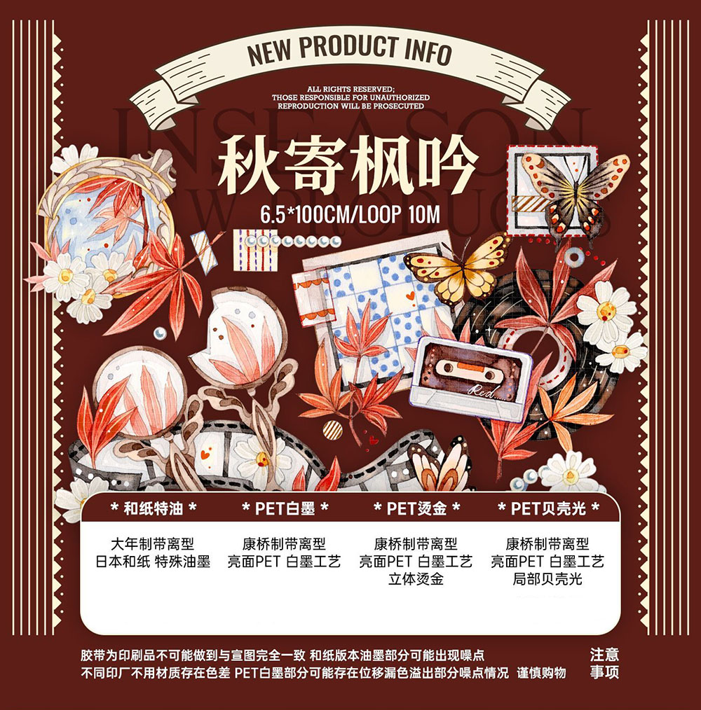 マステ/maskingtape - m.nekonozakka.com
