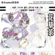 720【巫女sama】 マスキングテープ 花草茶 2m 5m