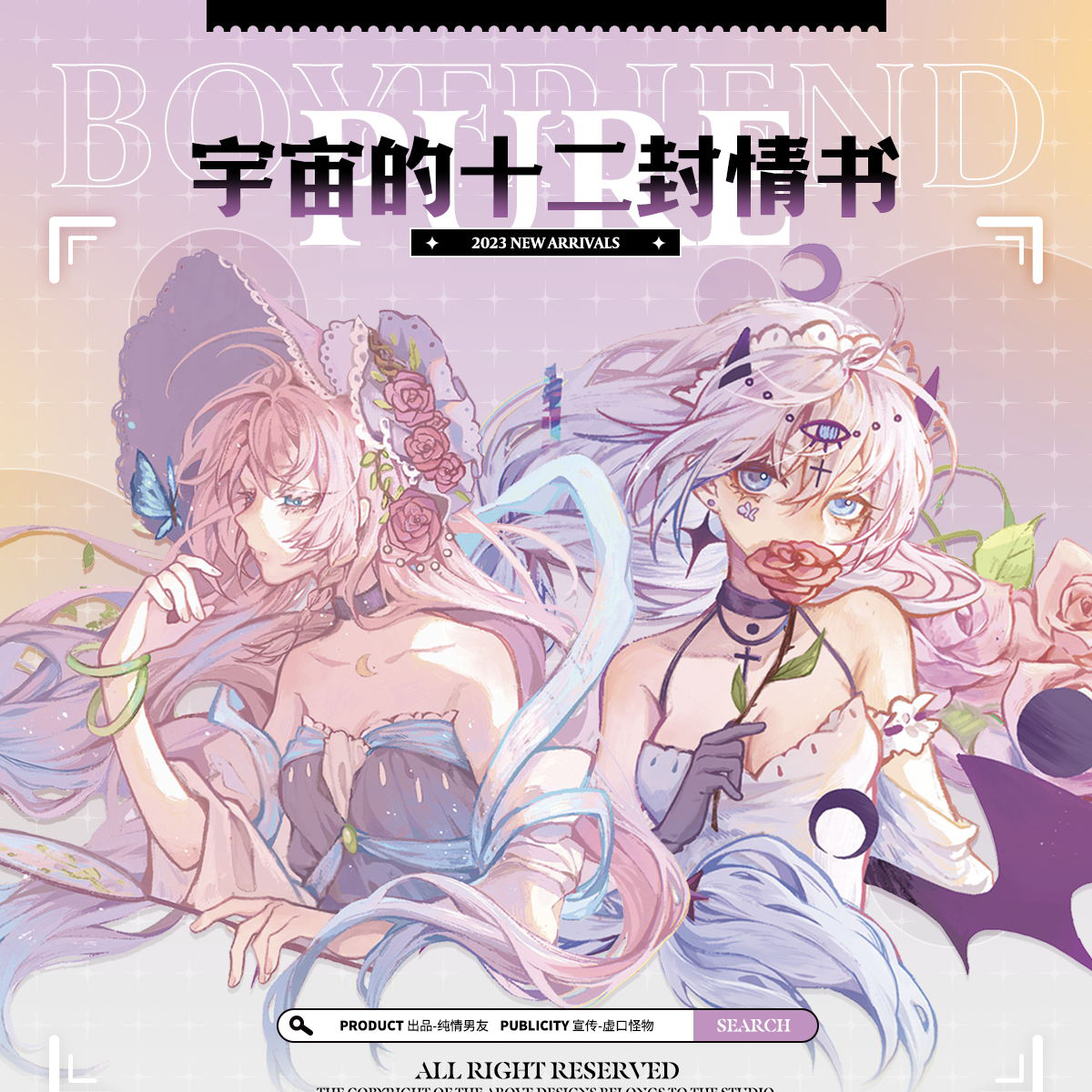 虹と少女のイラスト マスキングテープケース　10 3㎝ゆうパケット対応】きらぴかマスキングテープ[虹気球] - 雑貨