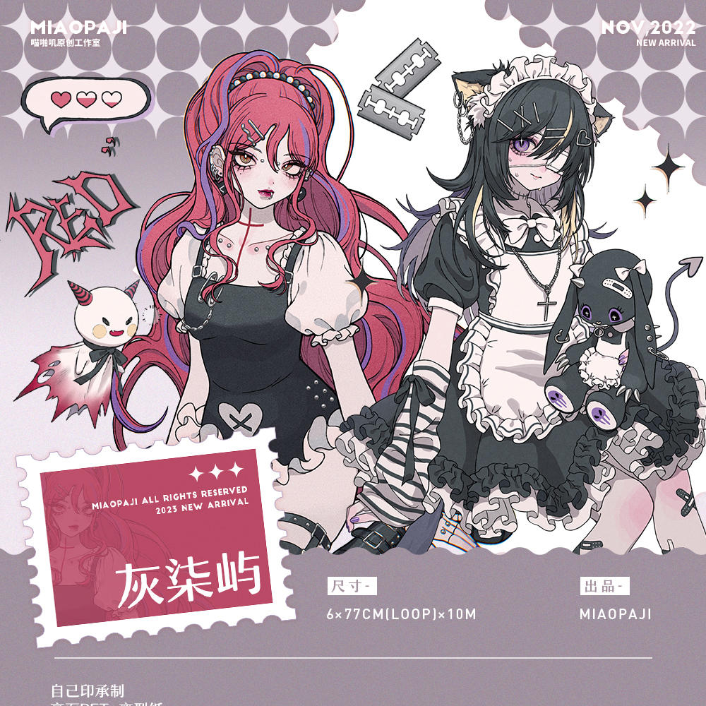 J406＃童话荟(PET)喵啪叽切り売り海外人物マステ女の子 テープ 