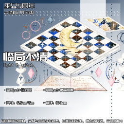 609【巫女】マスキングテープ 临局不清-镭射银 5m