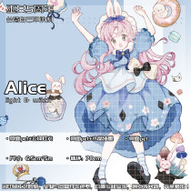 609【巫女】マスキングテープ Alice 5m