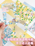 4月中旬発送【molinta】シール molinta 阿卓镭射装饰贴