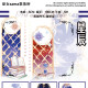 829【巫女sama复刻】マスキングテープ 星辰-镭射金