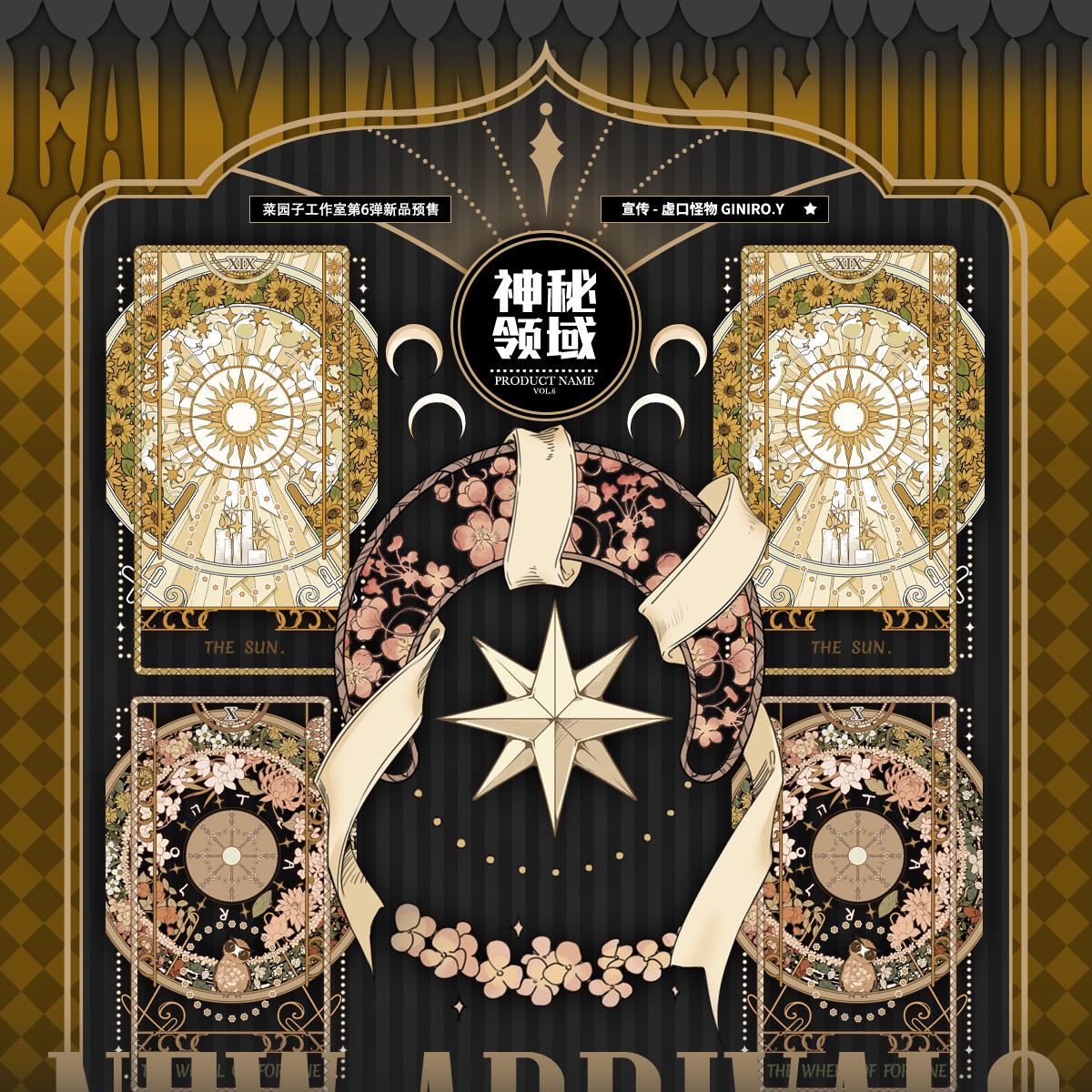PET 魔女日记 5cm×10m 100cm/loop 海外マスキングテープ PET 魔女日记 5cm×10m 100cm/loop 海外マスキングテープ - メルカリ