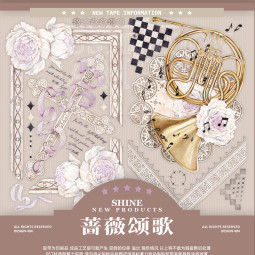 【shine】マスキングテープ 蔷薇颂歌 10m