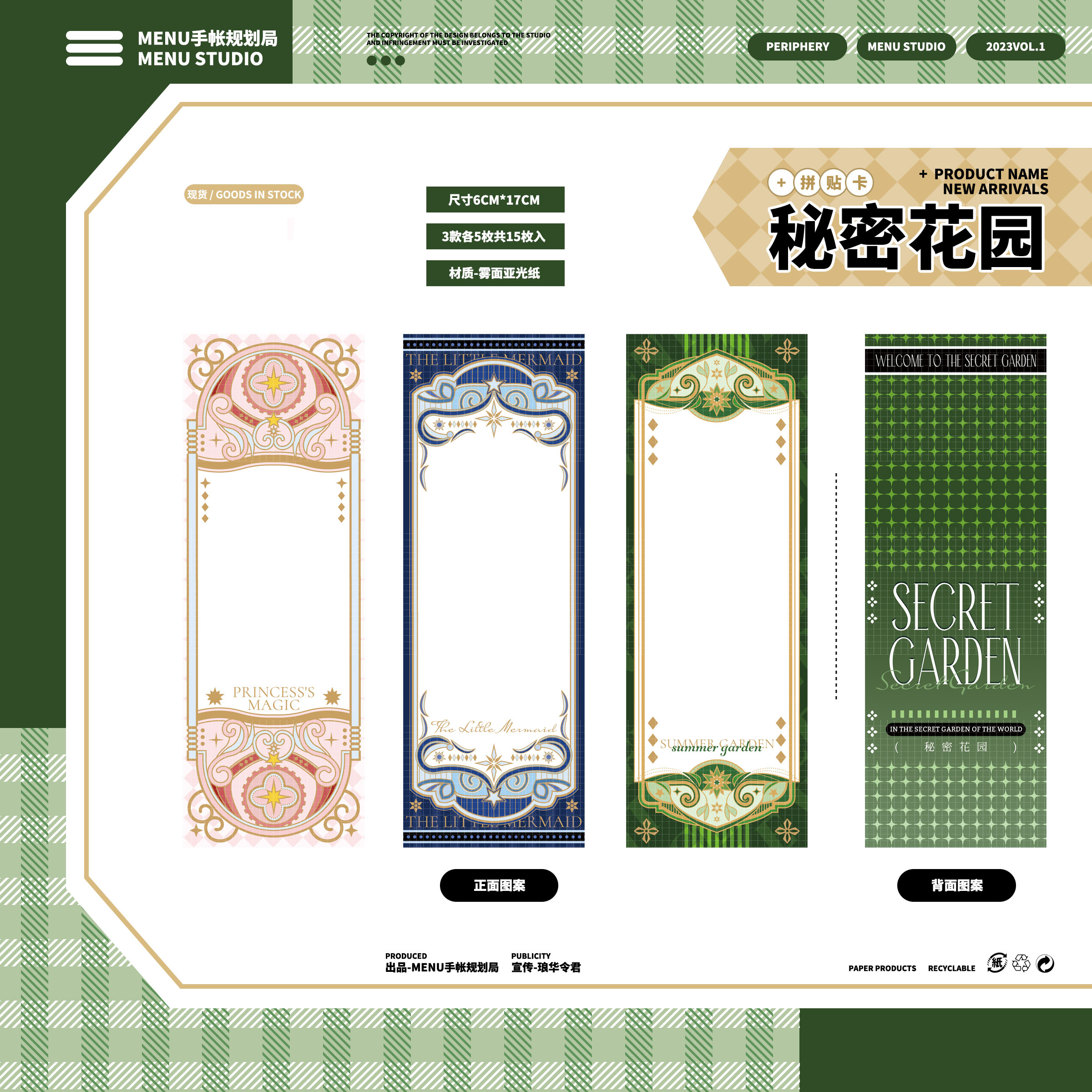 マスキングテープ - m.nekonozakka.com