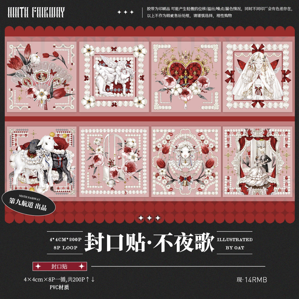 J398＃镜婳心(炫彩)第九航道切り売り海外人物マステ女の子 テープ 