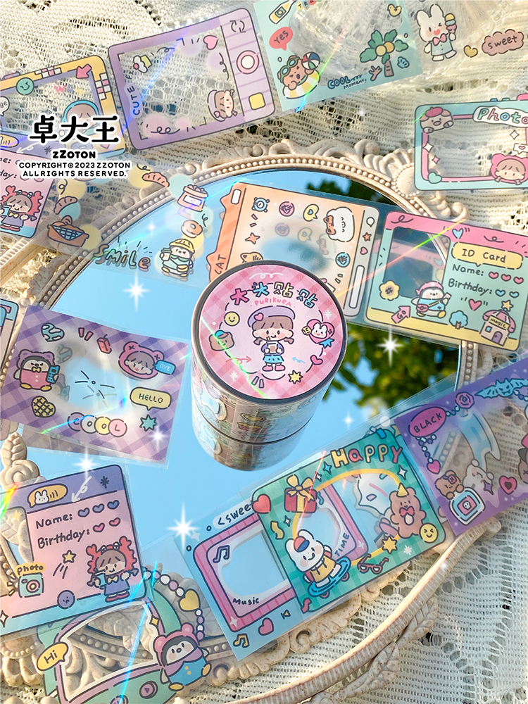 Molinta卓大王 - m.nekonozakka.com