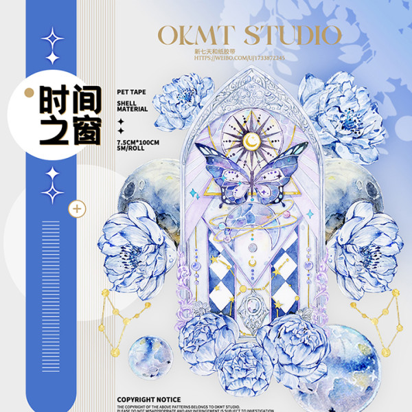 6月中発送【新七天】マスキングテープ 时间之窗