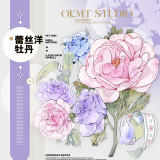 6月中発送【新七天】マスキングテープ 蕾丝洋牡丹