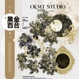 6月中発送【新七天】マスキングテープ 黑金百合