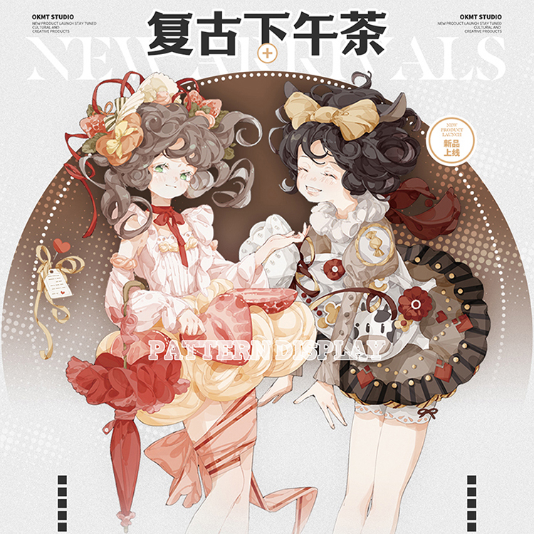 6月下発送【新七天】マスキングテープ 复古下午茶