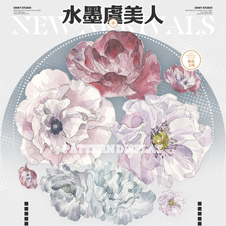 6月下発送【新七天】マスキングテープ 时间罗盘 贝壳光