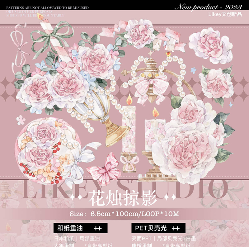 Likey文创 ❥新作 樱粉蜜恋 贝壳光 ♡ 花 英字 海外 マスキングテープ