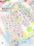 7月中旬発送【molinta】シール molinta 黑边贴贴