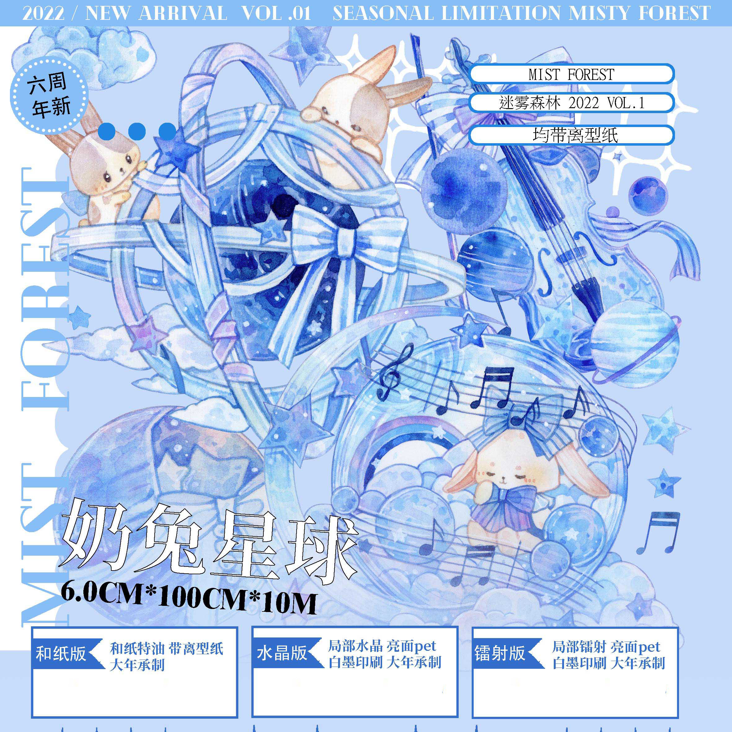 マステ/maskingtape - m.nekonozakka.com