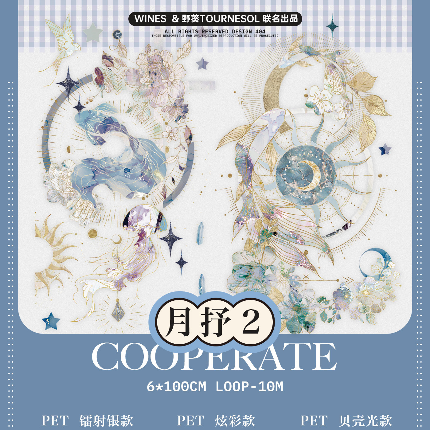 306.人物マステ1ループ切り売り120円 306.人物マステ1ループ切り売り120円