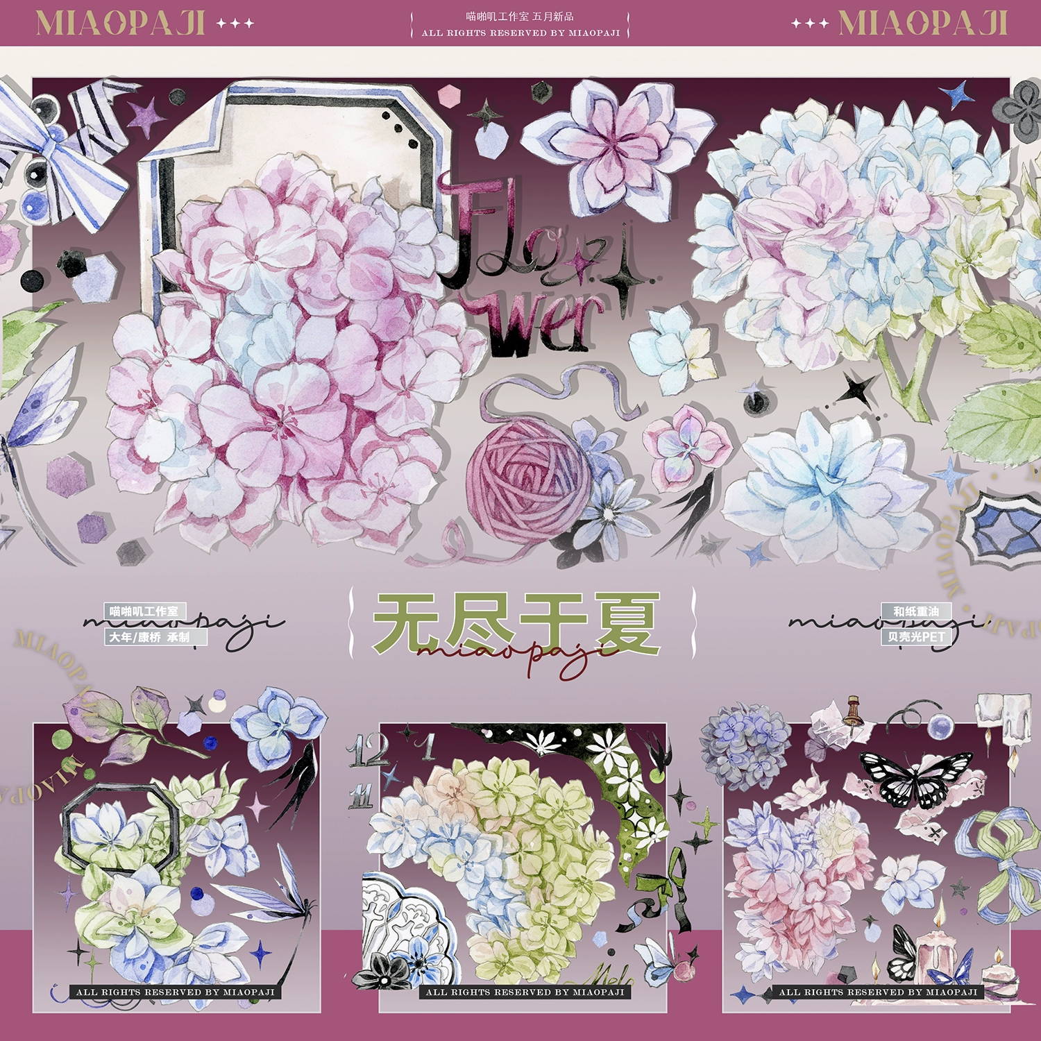 J740＃辉夜姬 (贝壳光)喵啪叽切り売り海外人物マステ女の子 テープ 