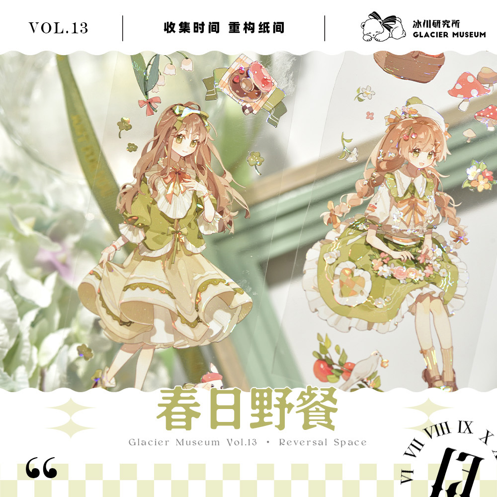 マステ/maskingtape - m.nekonozakka.com