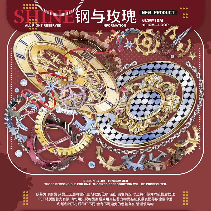 M1297.Likey文創 淡蕊玫瑰 マスキングテープ PET贝壳光 M1297.Likey文創 淡蕊玫瑰 マスキングテープ PET贝壳光