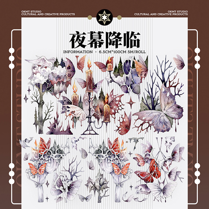 2762 贝壳光 8cm×5m 蝶·梦影-紫 海外マスキングテープ 2762 贝壳光 8cm×5m 蝶·梦影-紫 海外マスキングテープ