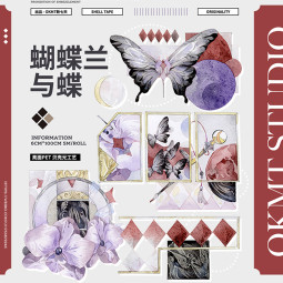 8月末発送【新七天】マスキングテープ 蝴蝶兰与蝶 贝壳光