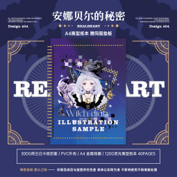 【E厘米】离型纸本 安娜贝尔的秘密
