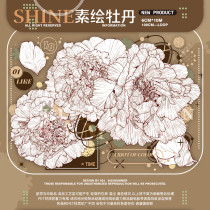 【shine】マスキングテープ  素绘牡丹 烫玫瑰金 10m