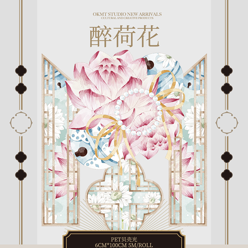 マステ/maskingtape - m.nekonozakka.com