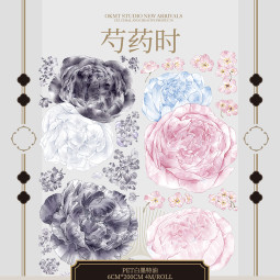 9月末発送【新七天】マスキングテープ 芍药时