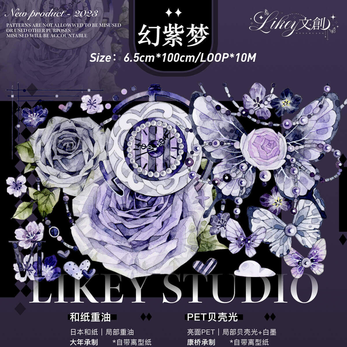 New Arrivals - m.nekonozakka.com