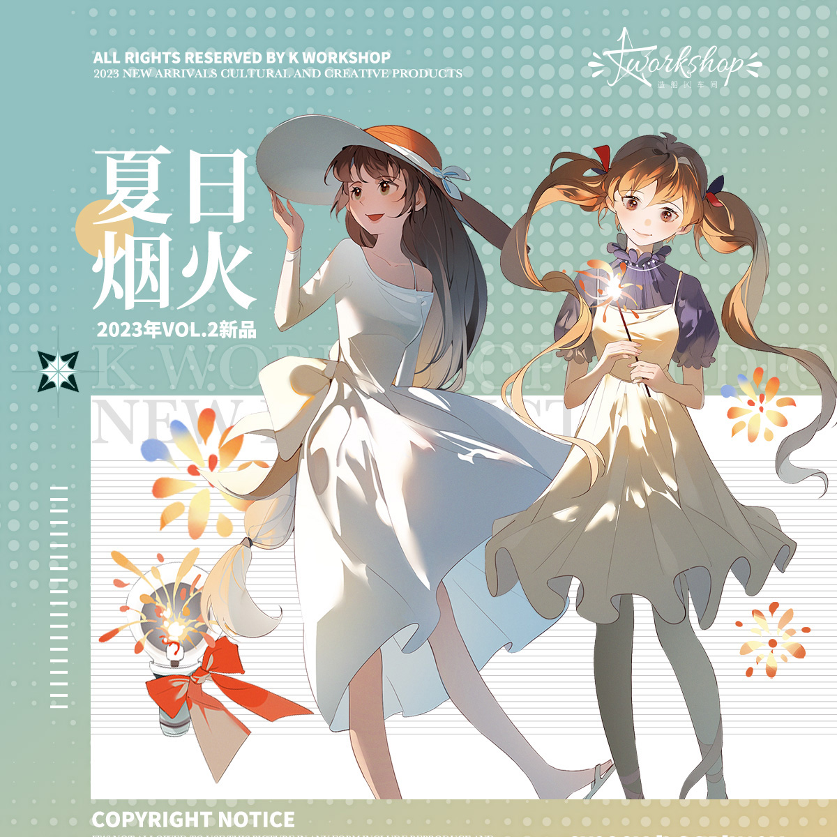 マステ/maskingtape - m.nekonozakka.com