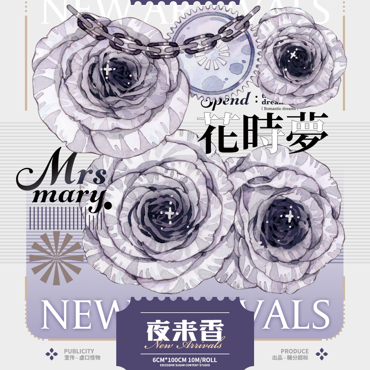 マステ/maskingtape - m.nekonozakka.com