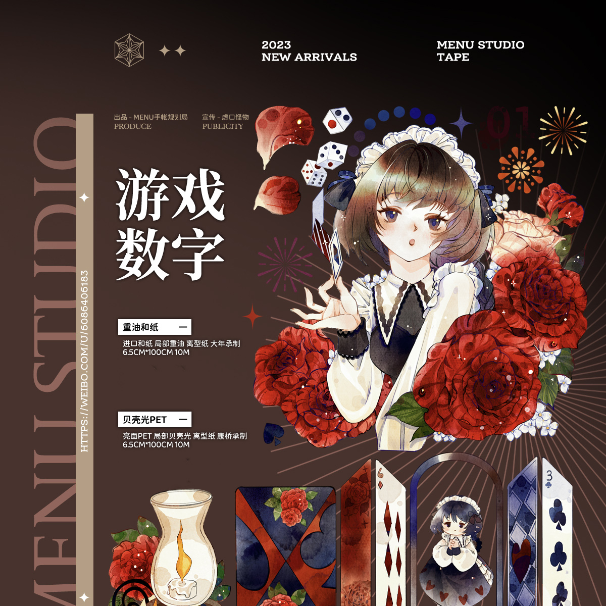 台湾大年産 - m.nekonozakka.com