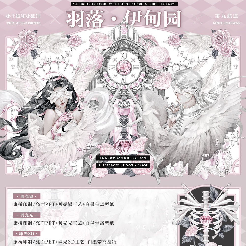 J1465#枕边细语(PET)小王紙和小狐狸切り売り海外人物マステ女の子 J1465#枕边细语(PET)小王紙和小狐狸切り売り海外人物マステ女の子