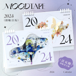 11月末発送【MOODTAPE】カレンダー