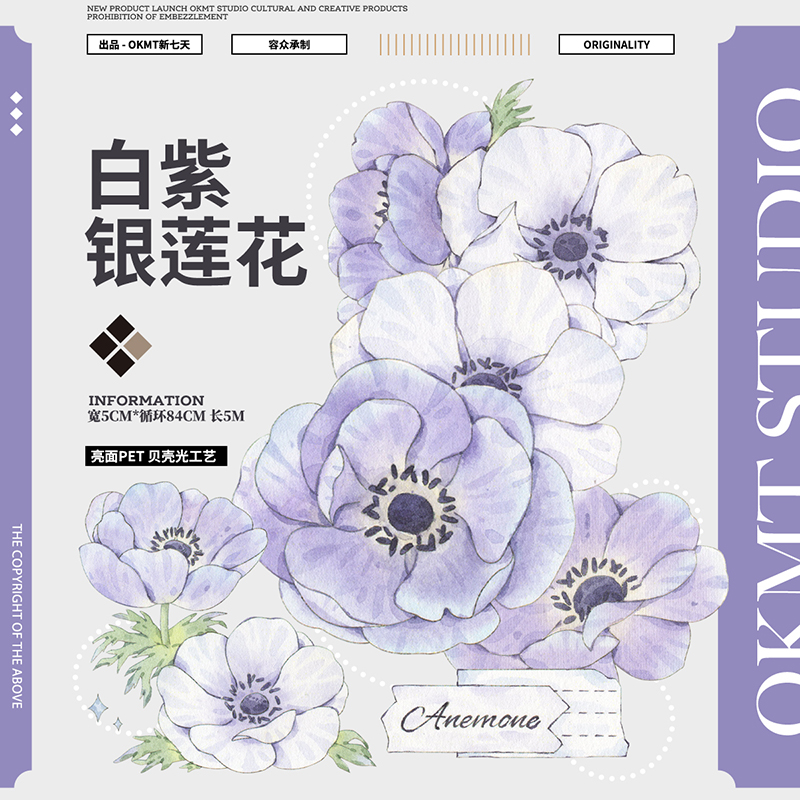 マスキングテープ - m.nekonozakka.com