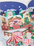 12月中旬発送【molinta】シール molinta 阿卓欢乐圣诞节大场景贴