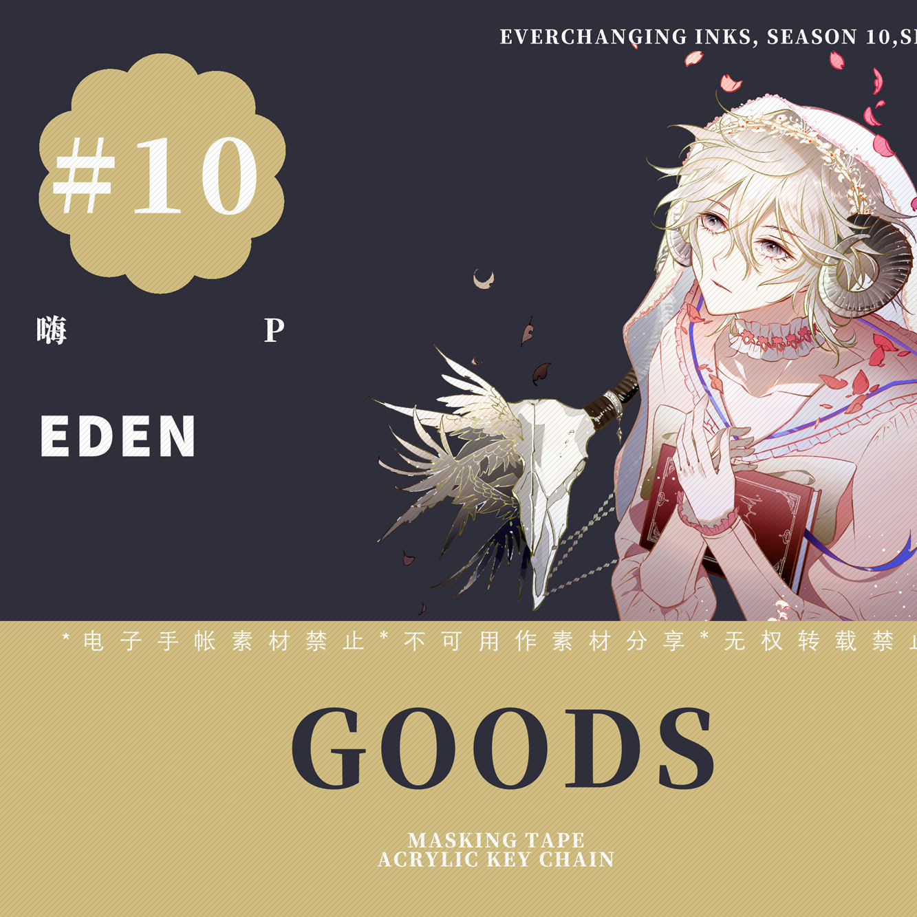 すべての商品 - m.nekonozakka.com