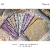 【暮光之城】素材 云纱