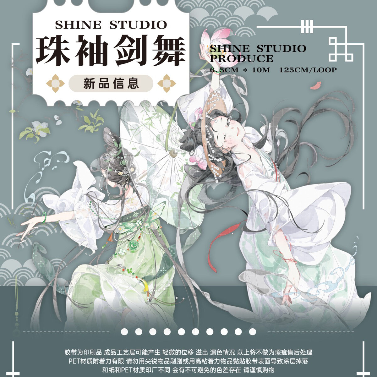 マステ/maskingtape - m.nekonozakka.com