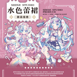 A【shine】マスキングテープ 水色蕾裙 10m