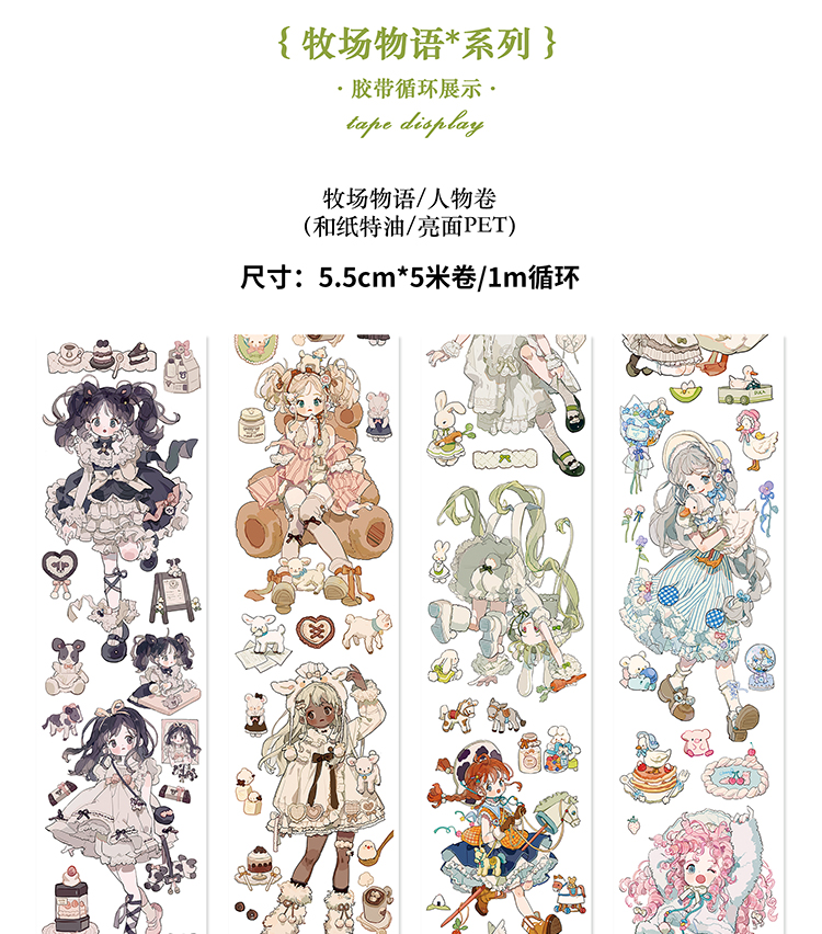 ま*る様 3. マスキングテープ 人物マステ 中古セット PET まとめ売り 詰 ま*る様 3. マスキングテープ 人物マステ 中古セット PET まとめ