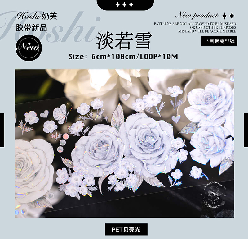 ♡海外マステ♡ Hoshi奶芙  さん  淡若雪（贝売光） ♡海外マステ♡ Hoshi奶芙 さん 淡若雪（贝売光）